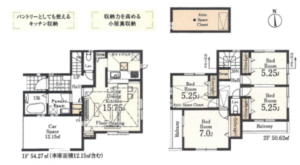 練馬区谷原、新築一戸建ての間取り画像です
