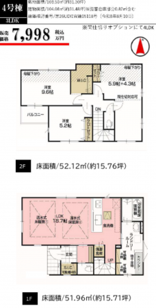 練馬区高松、新築一戸建ての間取り画像です