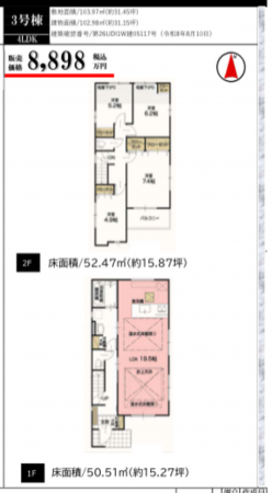 練馬区高松、新築一戸建ての間取り画像です