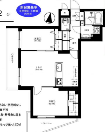 練馬区下石神井、中古マンションの間取り画像です