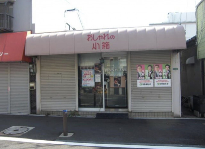 北九州市門司区柳町、土地の外観画像です