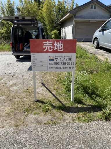 北九州市門司区恒見町、土地の前面道路を含む現地写真画像です