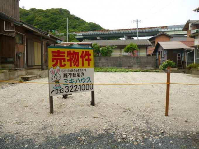 北九州市門司区高砂町、土地の前面道路を含む現地写真画像です