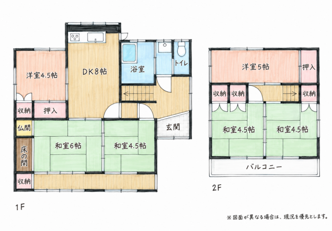 北九州市門司区上藤松、中古一戸建ての間取り画像です