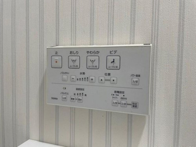 北九州市門司区吉志、中古一戸建てのトイレ画像です