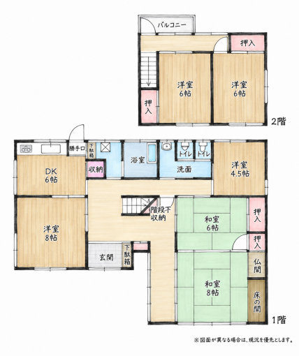 北九州市門司区大字柄杓田、中古一戸建ての間取り画像です