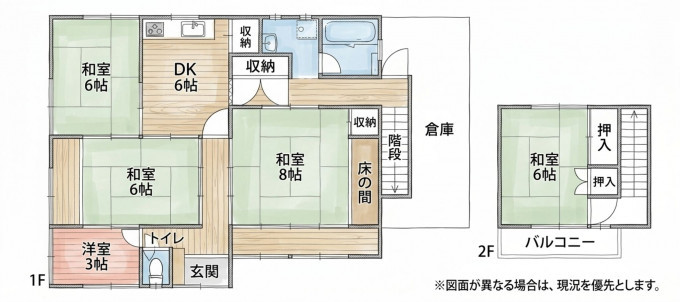 北九州市門司区城山町、中古一戸建ての間取り画像です