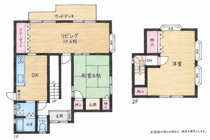 北九州市門司区奥田、中古一戸建ての間取り画像です