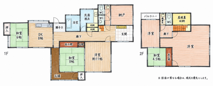 北九州市門司区老松町、中古一戸建ての間取り画像です