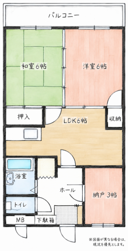北九州市門司区長谷、中古マンションの間取り画像です