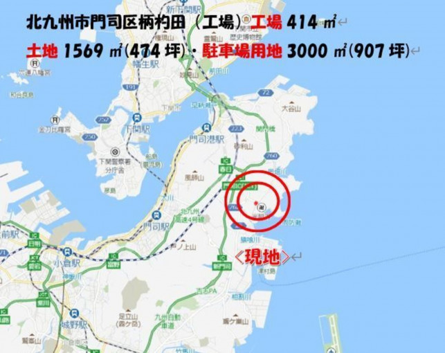 北九州市門司区大字柄杓田、収益物件/工場の地図画像です