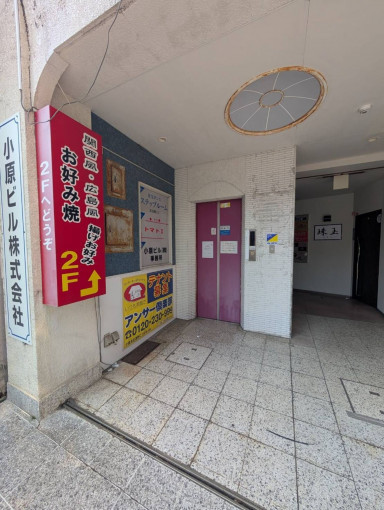 北九州市門司区栄町、収益物件/店舗事務所の外観画像です