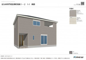 北九州市門司区原町別院、新築一戸建ての外観画像です