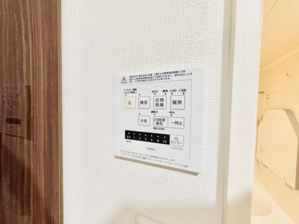 藤沢市鵠沼藤が谷、中古マンションの設備画像です