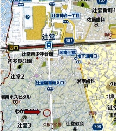 藤沢市辻堂、収益物件/アパートの画像です