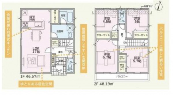 藤沢市善行、新築一戸建ての間取り画像です
