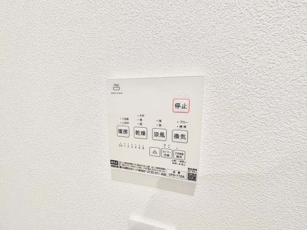 藤沢市片瀬、新築一戸建ての設備画像です