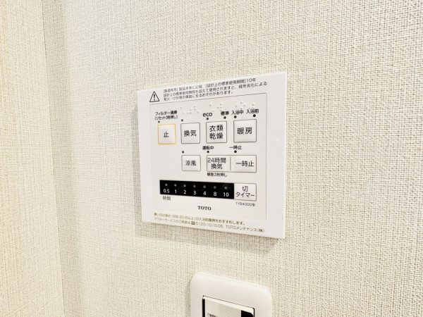 藤沢市亀井野、中古マンションの設備画像です