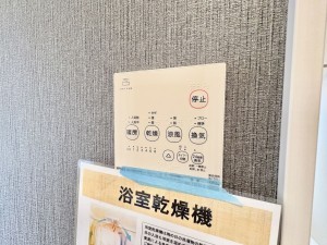 藤沢市善行、新築一戸建ての設備画像です