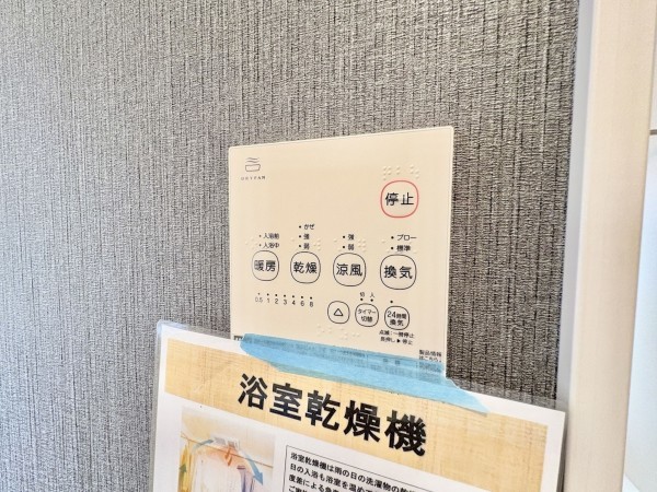 藤沢市善行、新築一戸建ての設備画像です