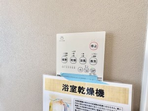 藤沢市善行、新築一戸建ての設備画像です