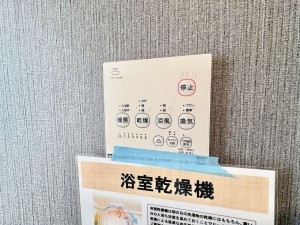 藤沢市善行、新築一戸建ての設備画像です