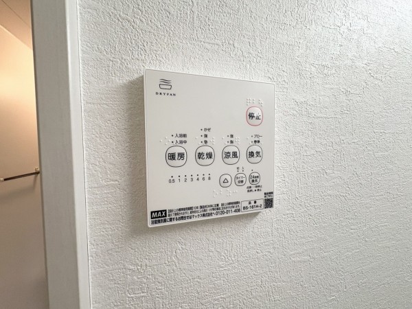 藤沢市大庭、新築一戸建ての設備画像です