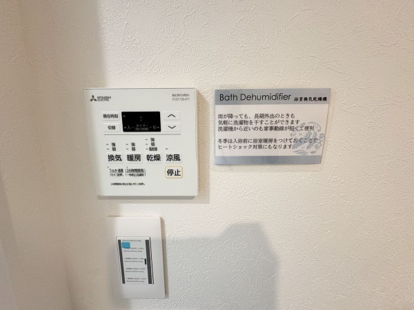 藤沢市鵠沼石上、中古マンションの設備画像です