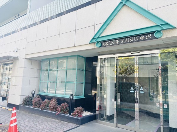 藤沢市藤沢、中古マンションの画像です