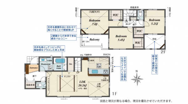 藤沢市羽鳥、新築一戸建ての間取り画像です