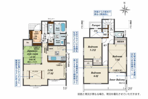 藤沢市羽鳥、新築一戸建ての間取り画像です