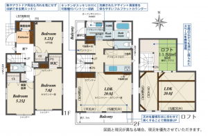 藤沢市羽鳥、新築一戸建ての間取り画像です