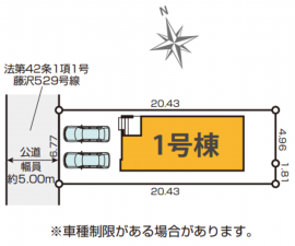 藤沢市大鋸、新築一戸建ての画像です