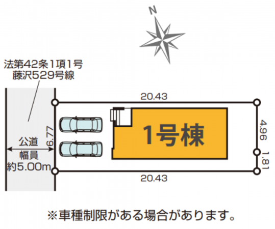 藤沢市大鋸、新築一戸建ての画像です