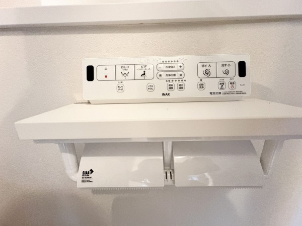 藤沢市藤沢、中古マンションのトイレ画像です