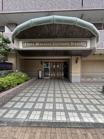 藤沢市大鋸、中古マンションの外観画像です