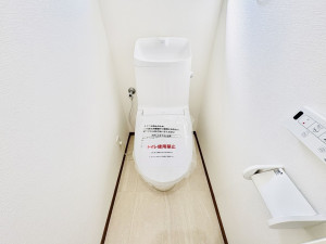藤沢市遠藤、中古一戸建てのトイレ画像です