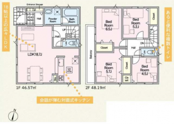 藤沢市城南、新築一戸建ての間取り画像です