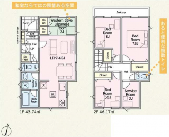 藤沢市城南、新築一戸建ての間取り画像です