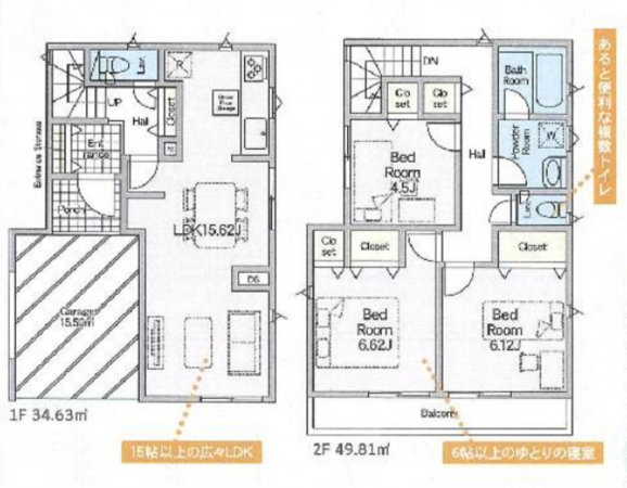 藤沢市城南、新築一戸建ての間取り画像です