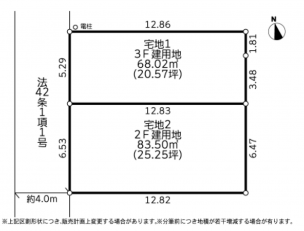 藤沢市長後、土地の間取り画像です