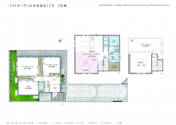 藤沢市辻堂東海岸、新築一戸建ての間取り画像です
