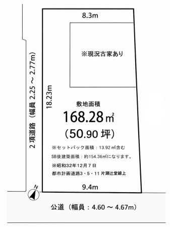 藤沢市鵠沼松が岡、土地の間取り画像です