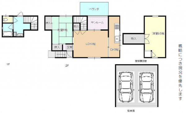 松本市奈川、中古一戸建ての間取り画像です