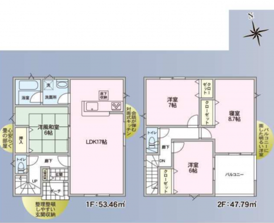 塩尻市大字広丘、新築一戸建ての間取り画像です