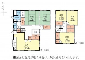松本市波田、中古一戸建ての間取り画像です