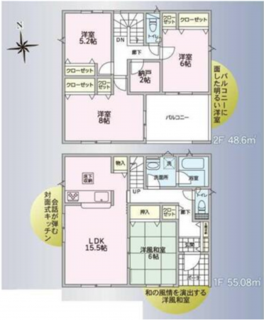 松本市大字今井、新築一戸建ての間取り画像です
