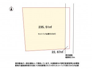 松本市芳野、土地の間取り画像です