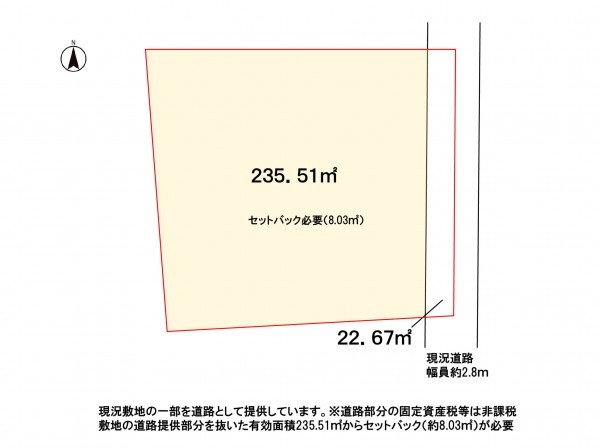 松本市芳野、土地の間取り画像です