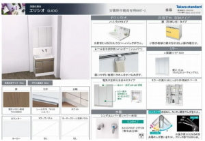 安曇野市穂高、中古一戸建ての設備画像です